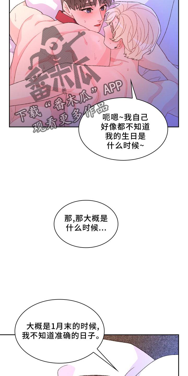 第179话12