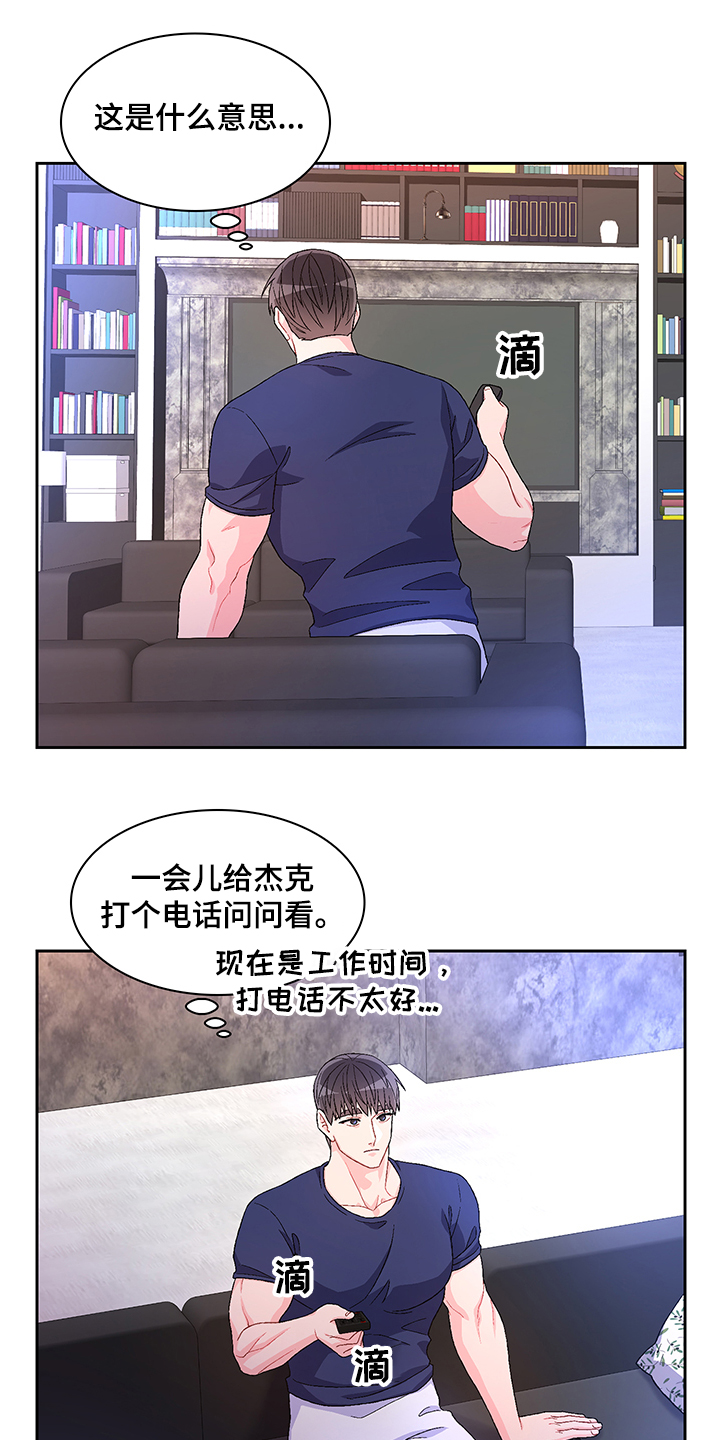 第107话13