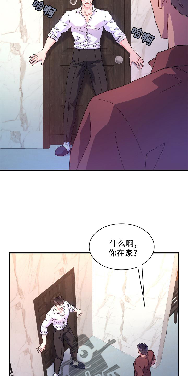 第156话21