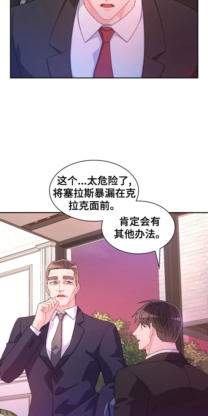 第155话20