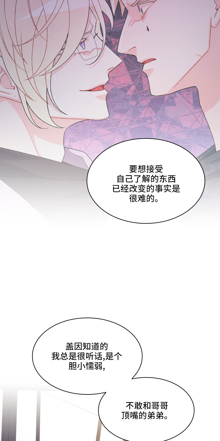 第149话7