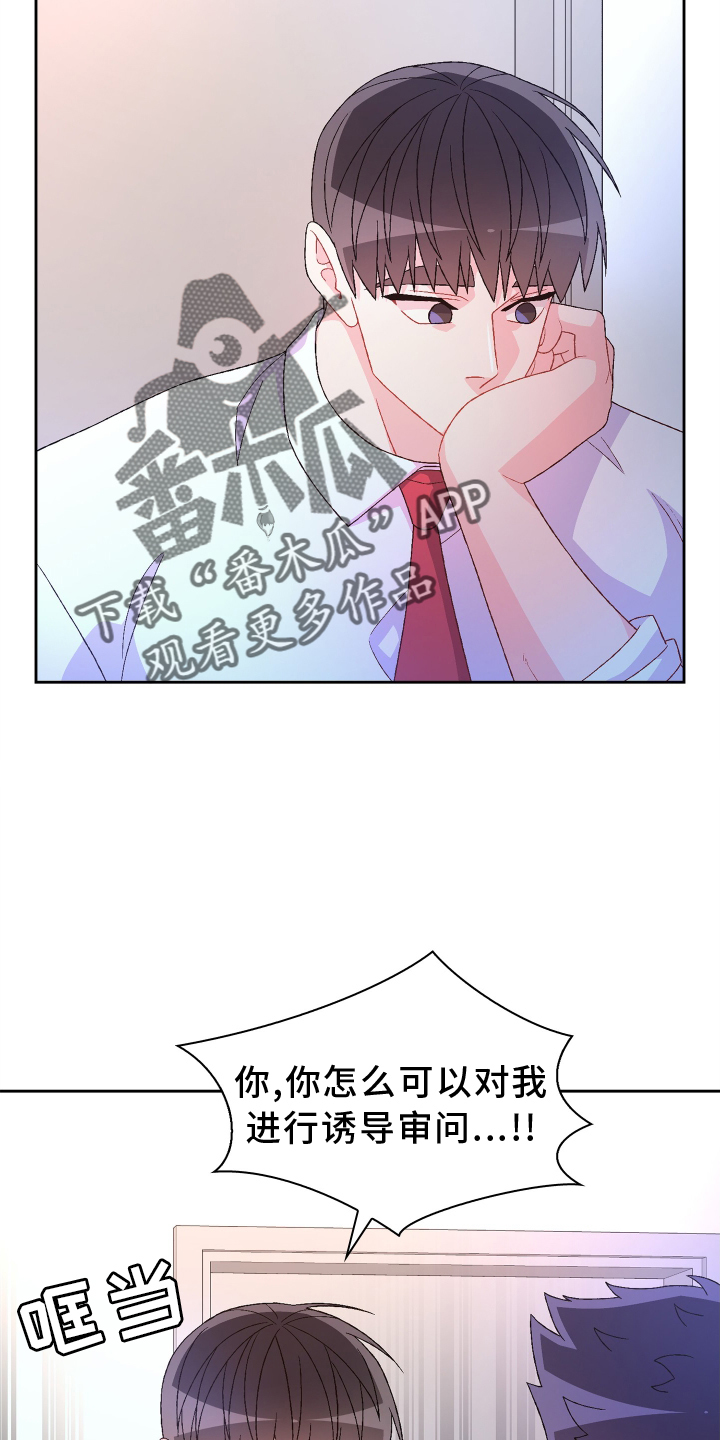 第203话15