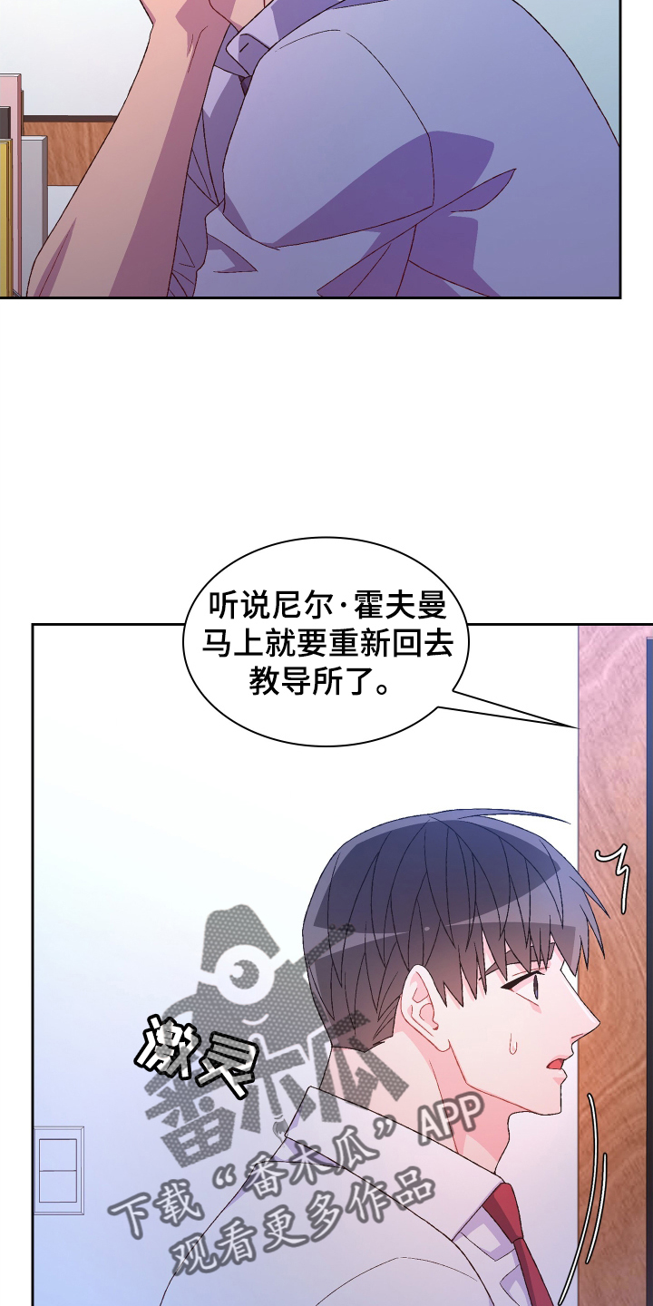 第197话15