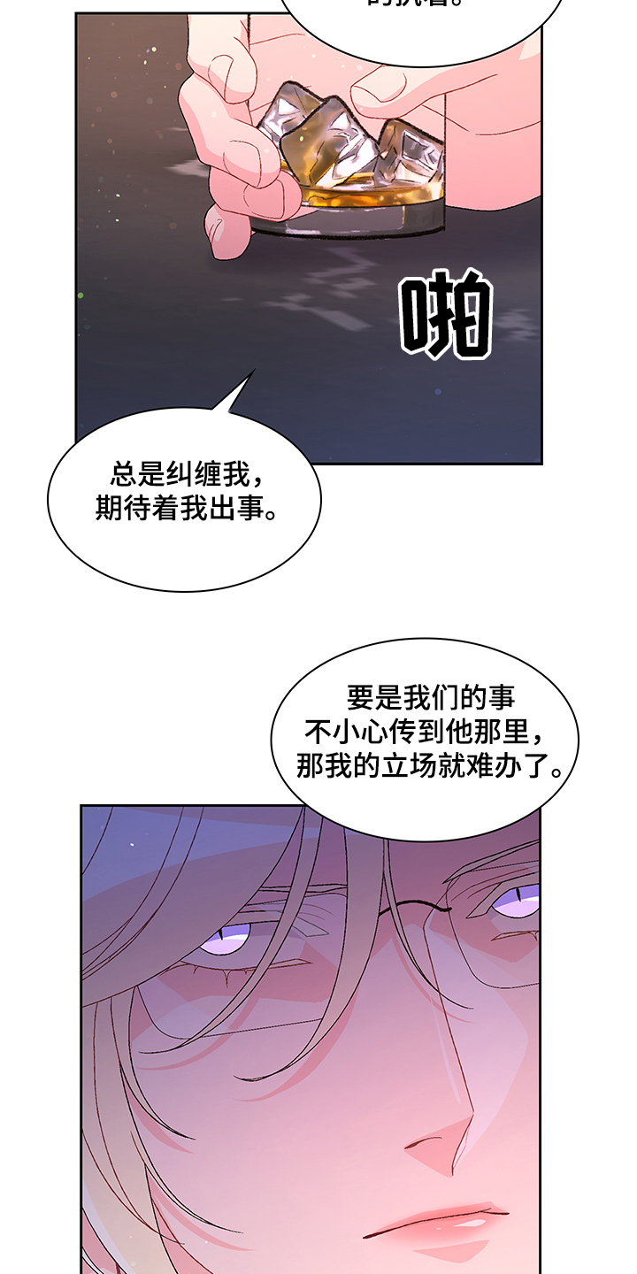 第110话2