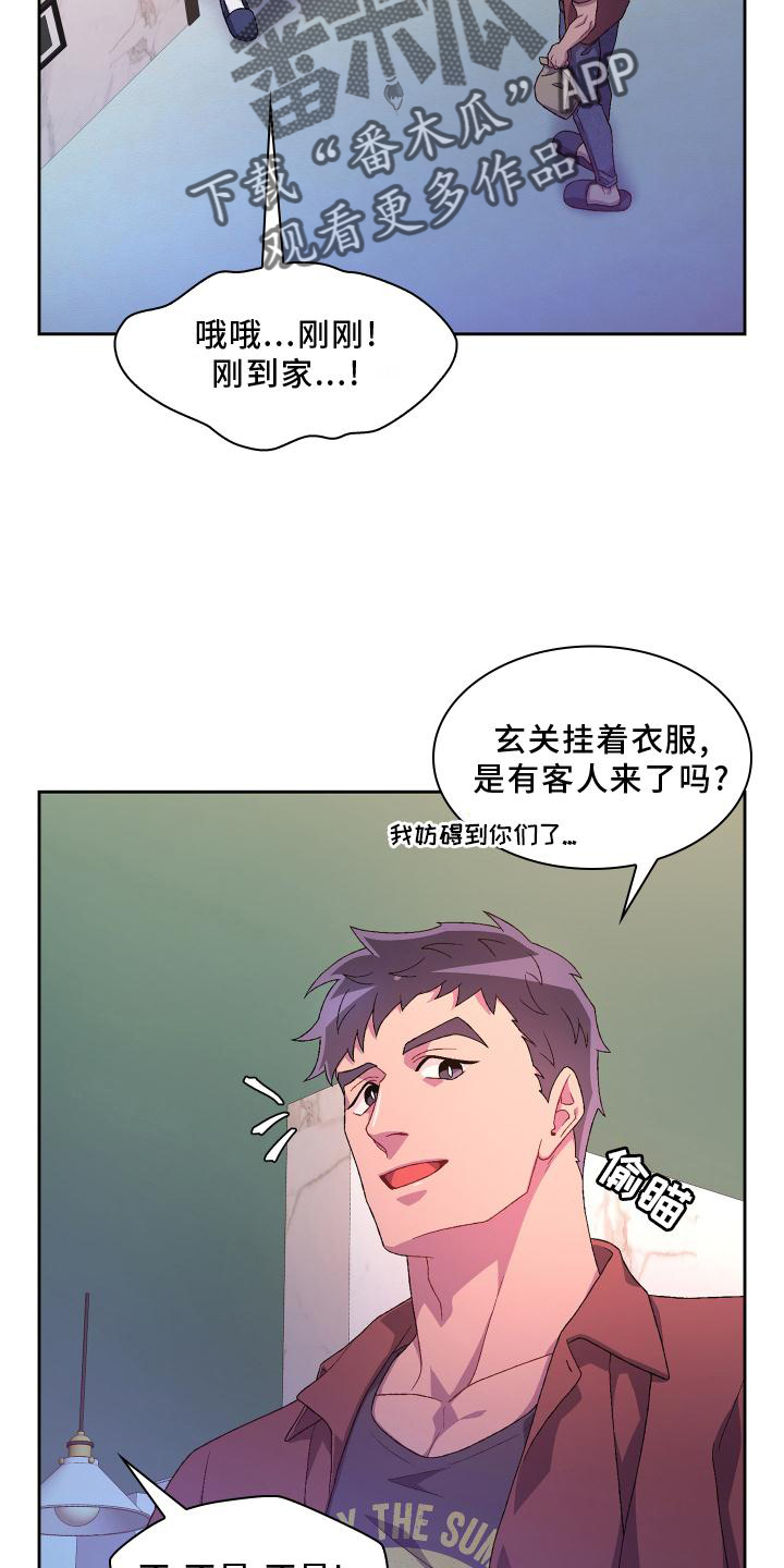 第156话22