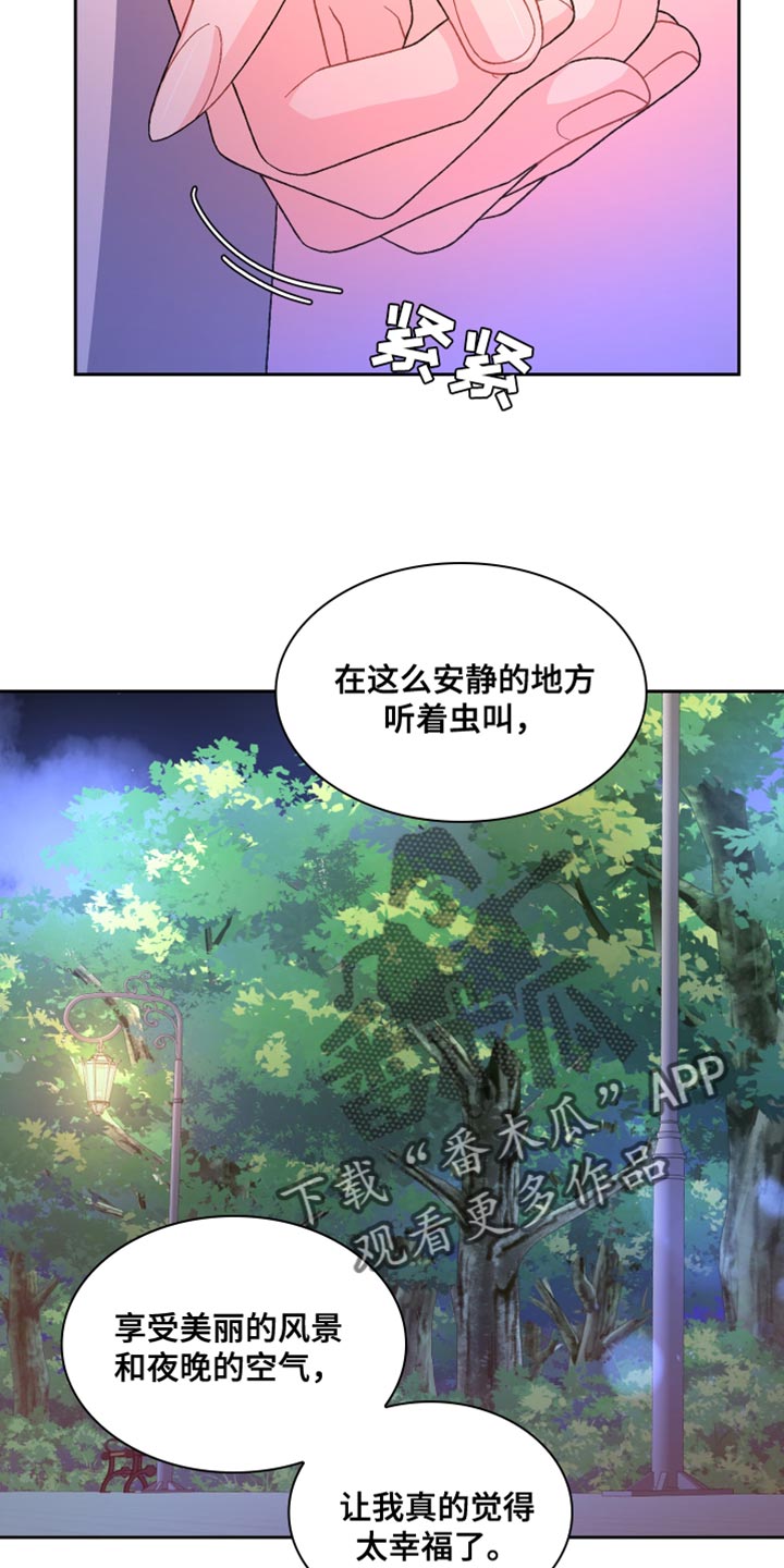 第189话6