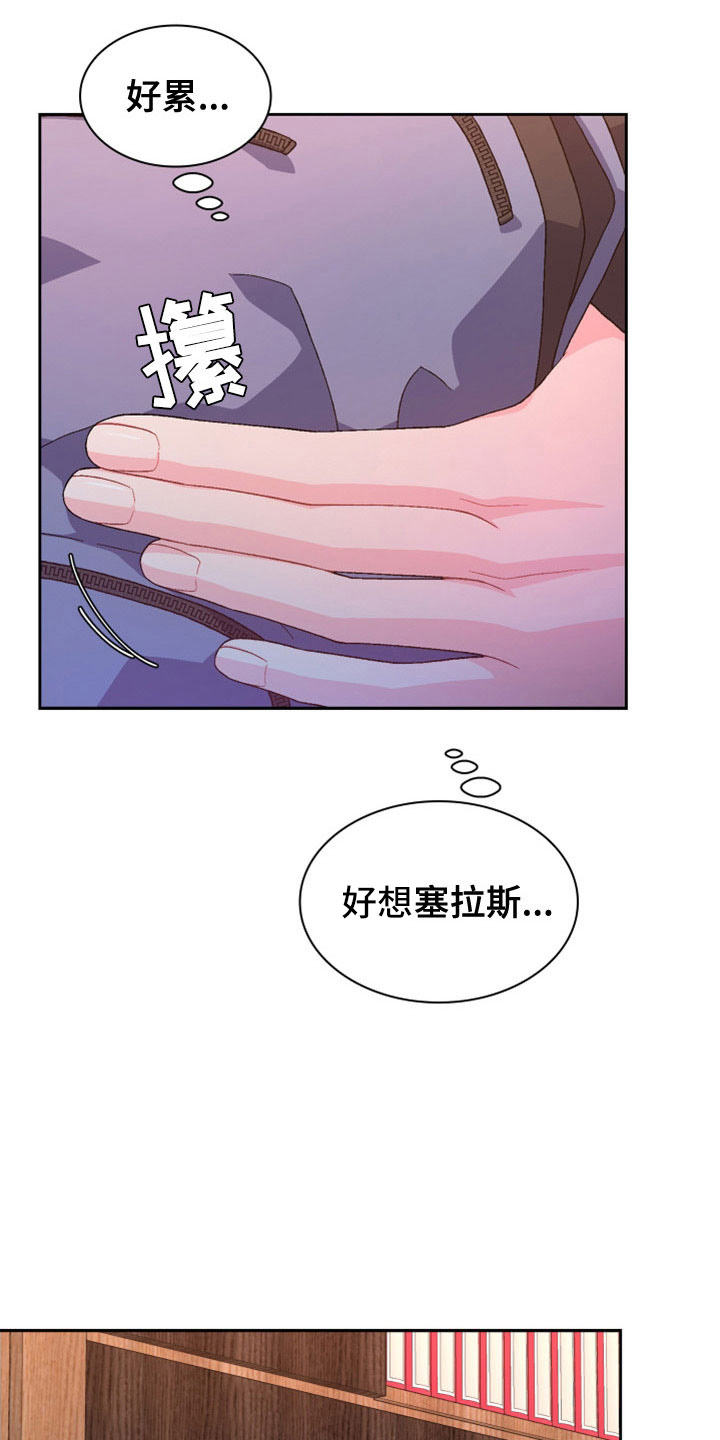 第155话30