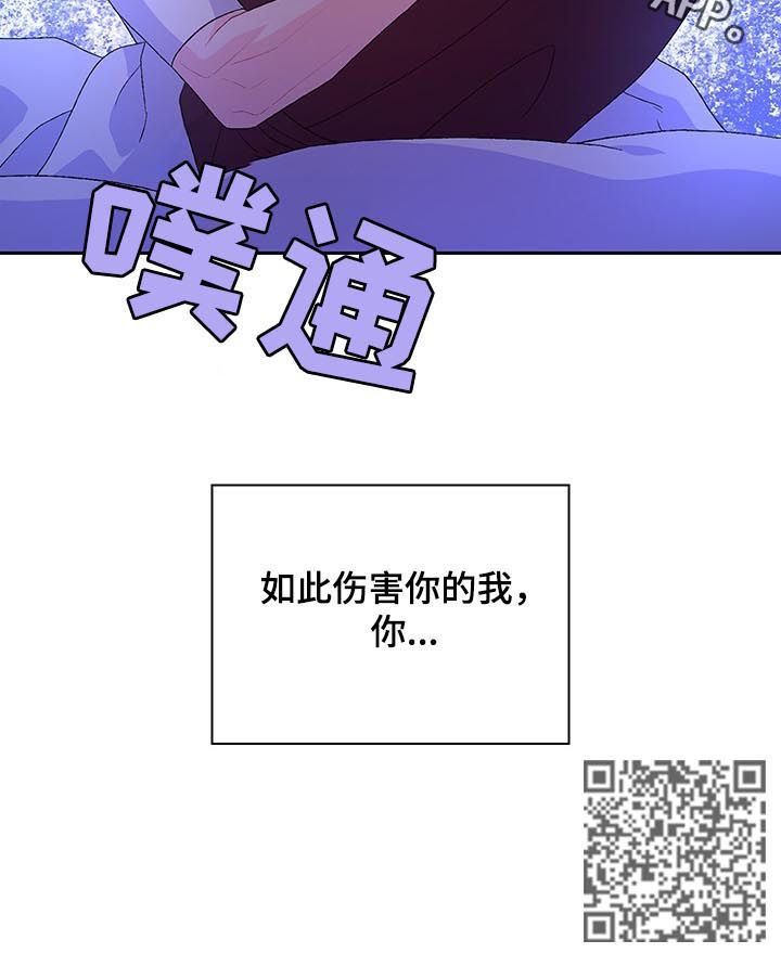 第53话12