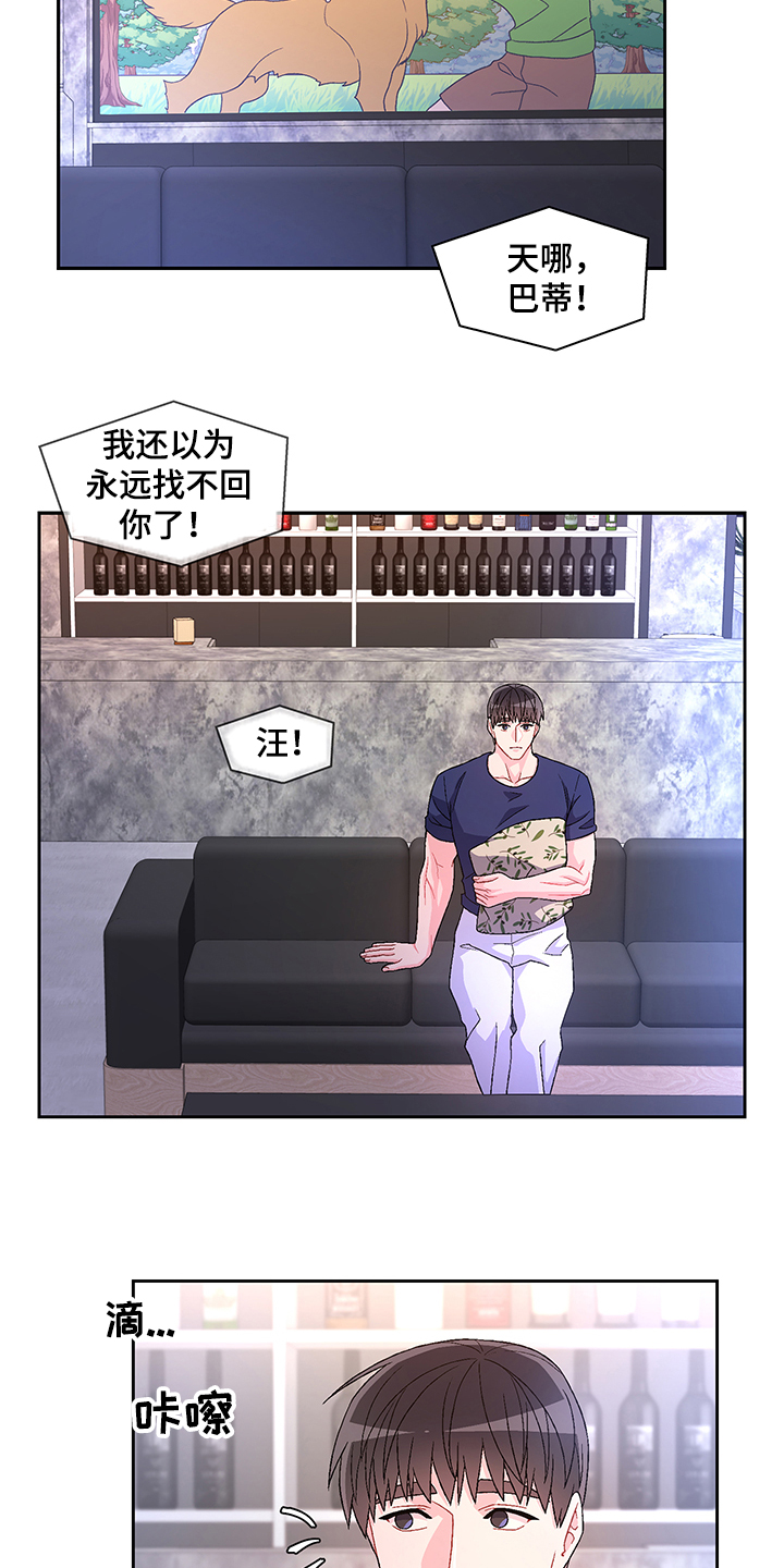 第105话20