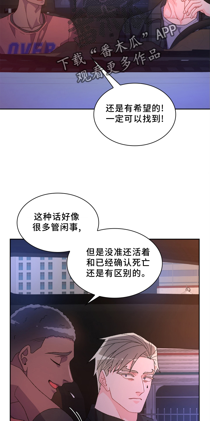 第163话6