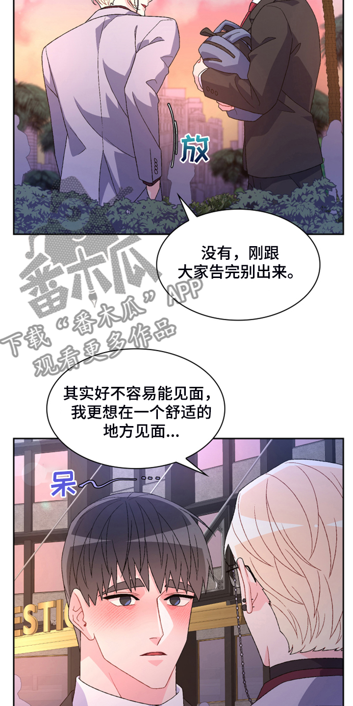 第140话21