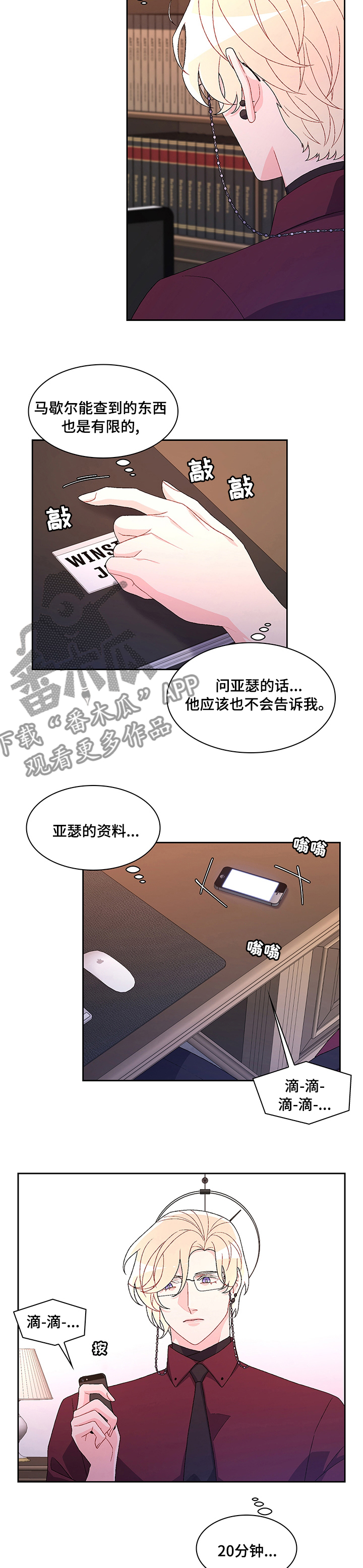 第89话3