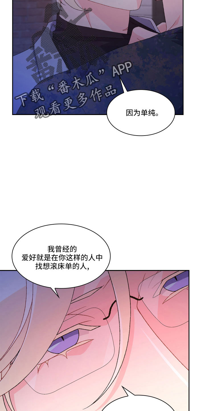 第146话20