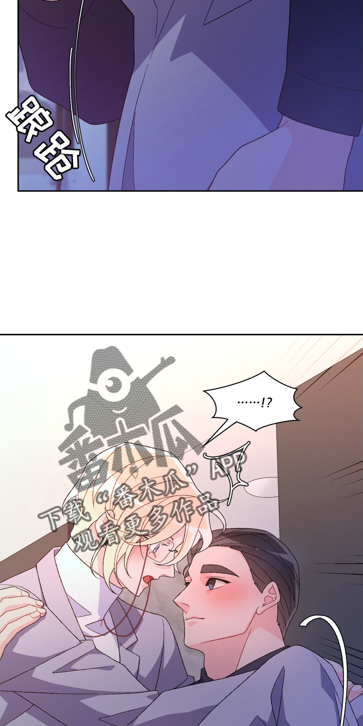 第207话7