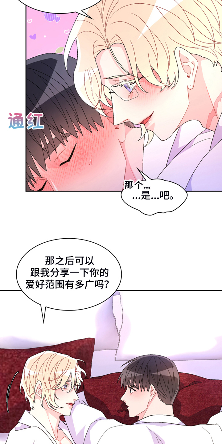 第143话5