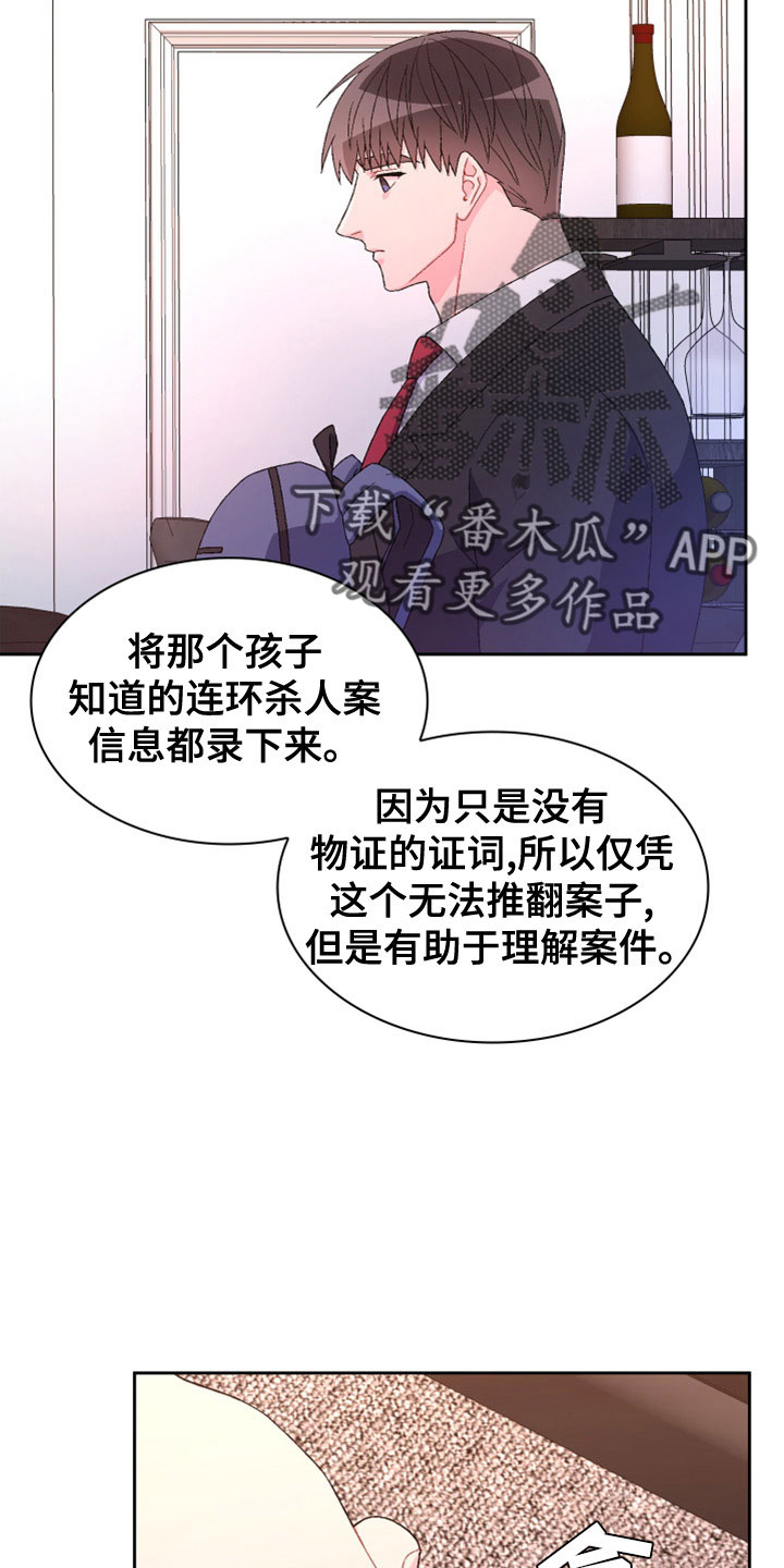 第155话14