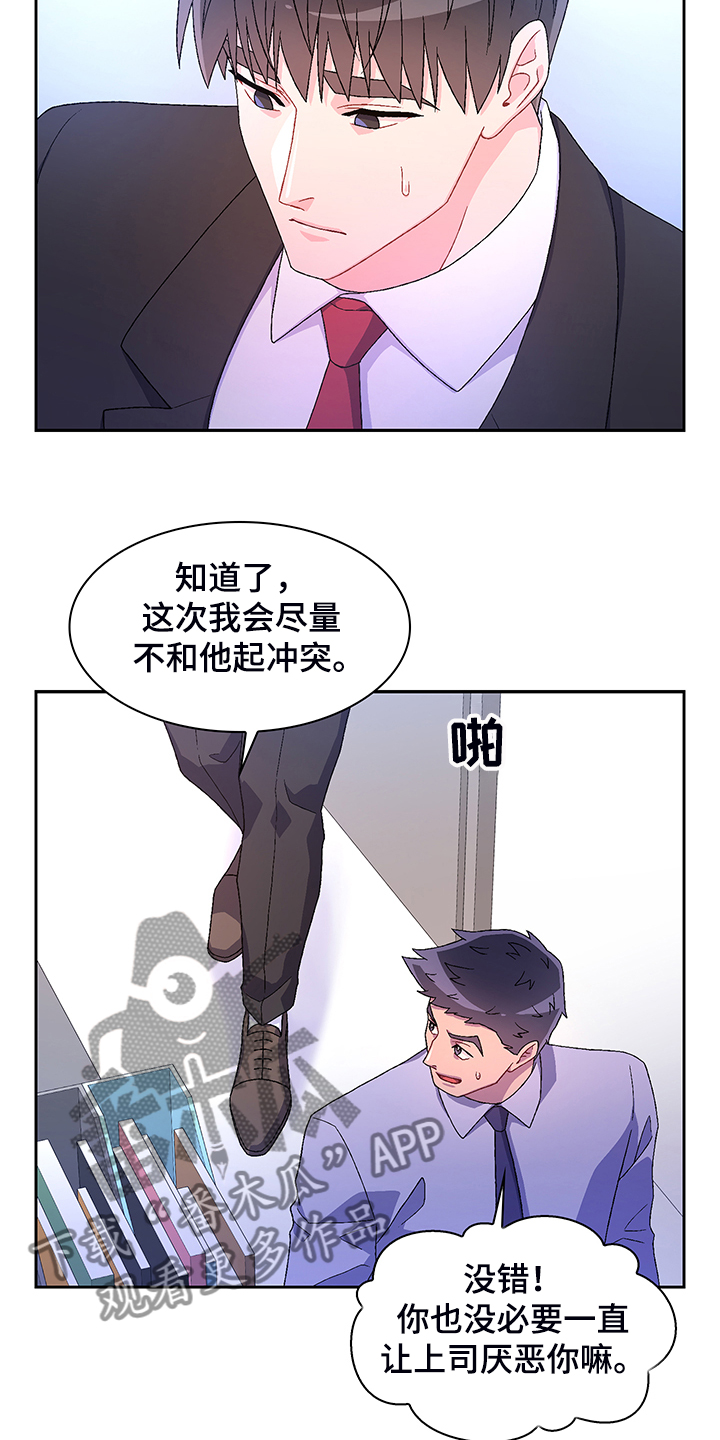 第117话13