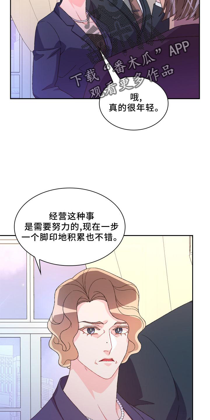 第171话9