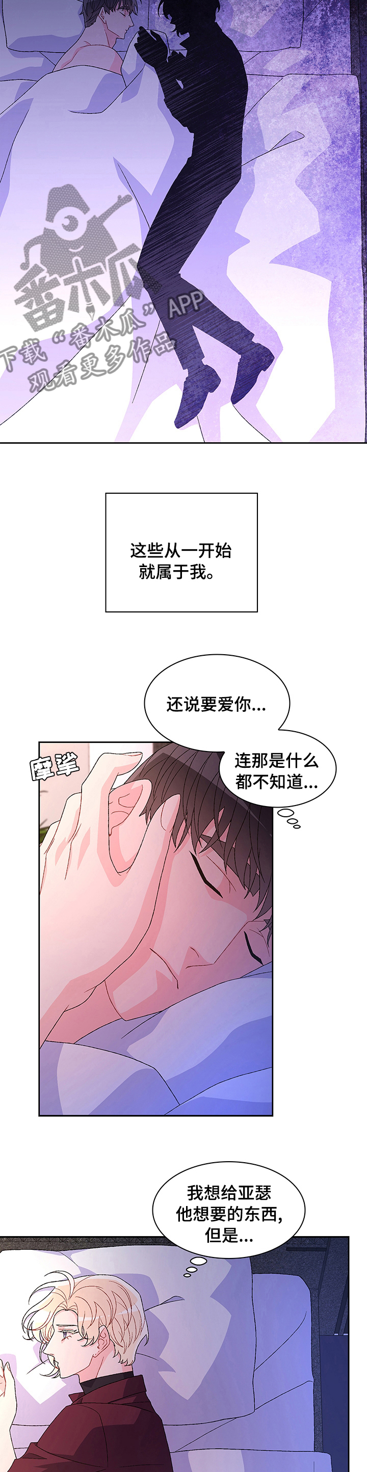 第91话2