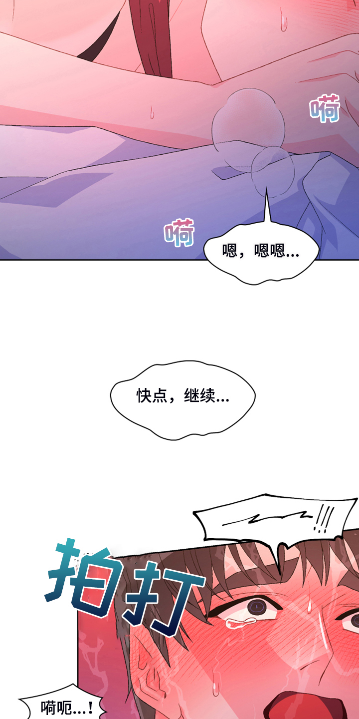 第141话11