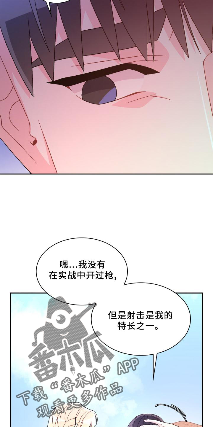 第181话23