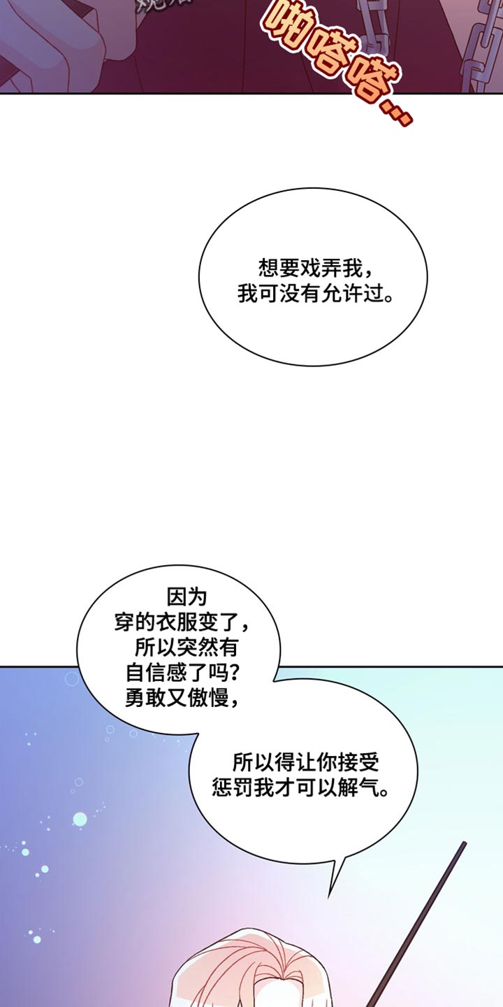 第225话4