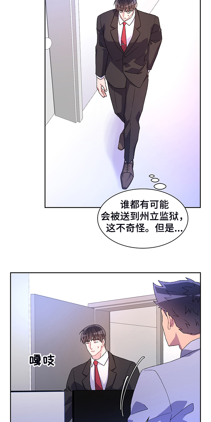 第117话5