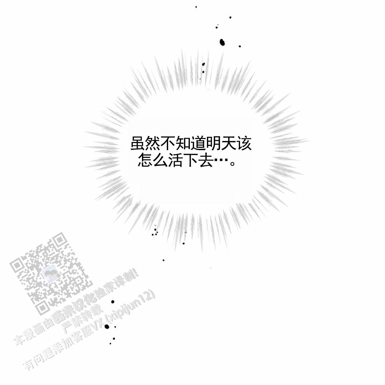 第13话17