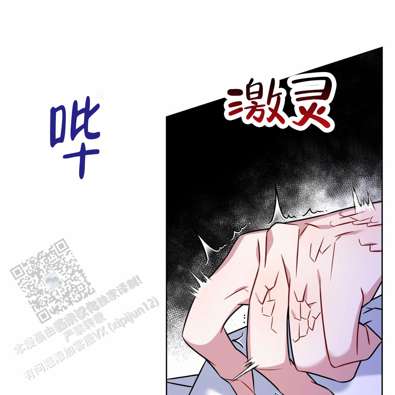 第27话45