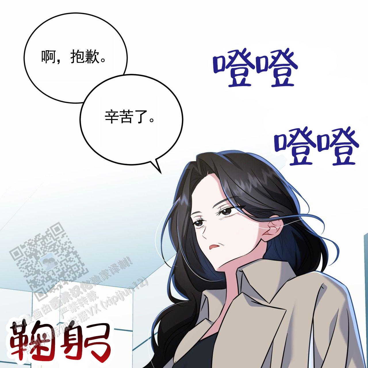 第28话4