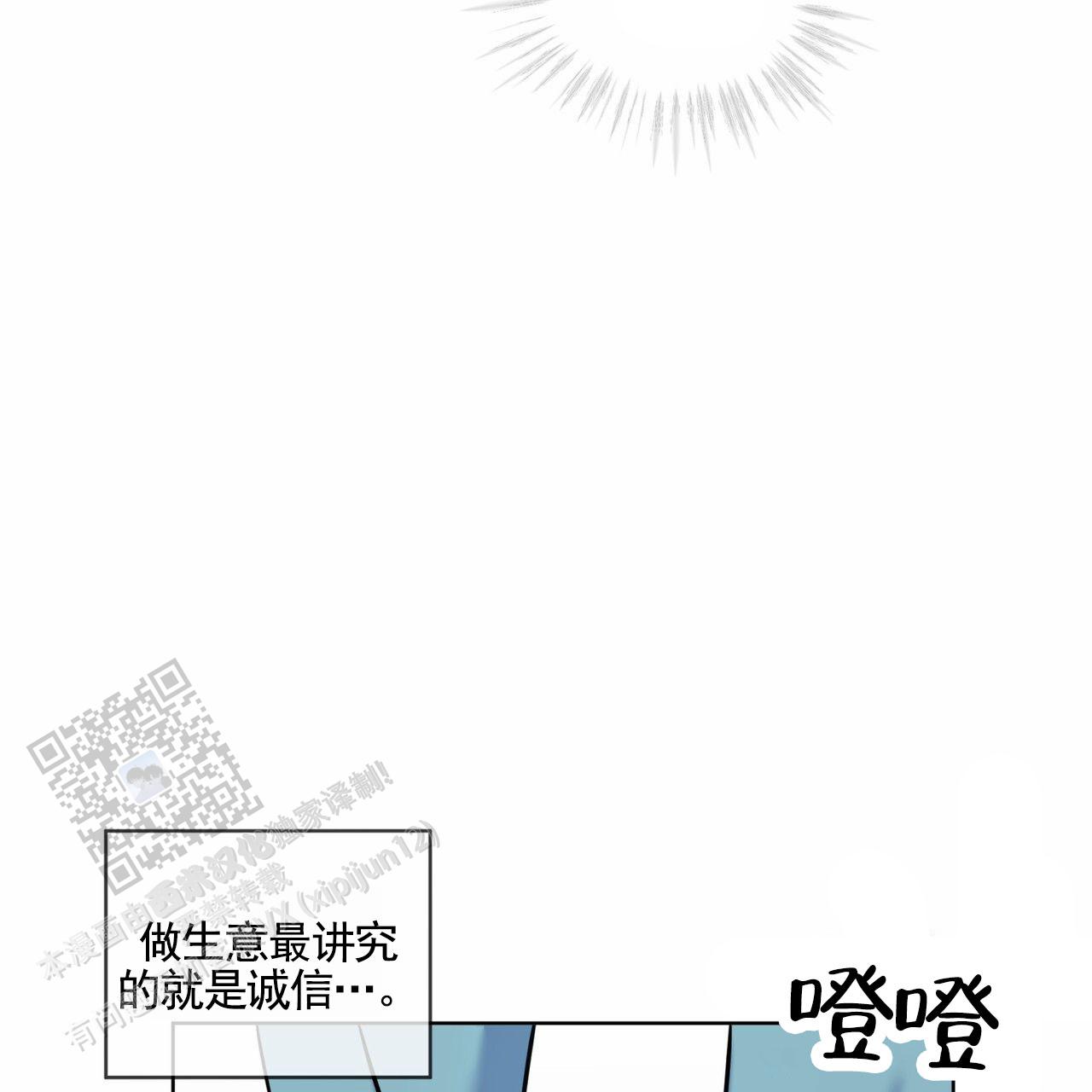 第19话4