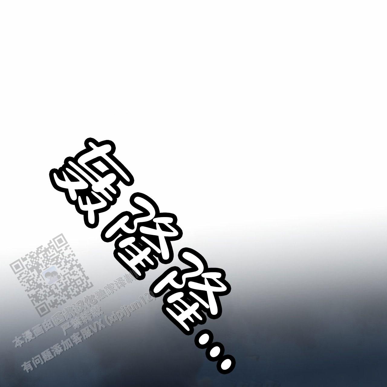 第26话19