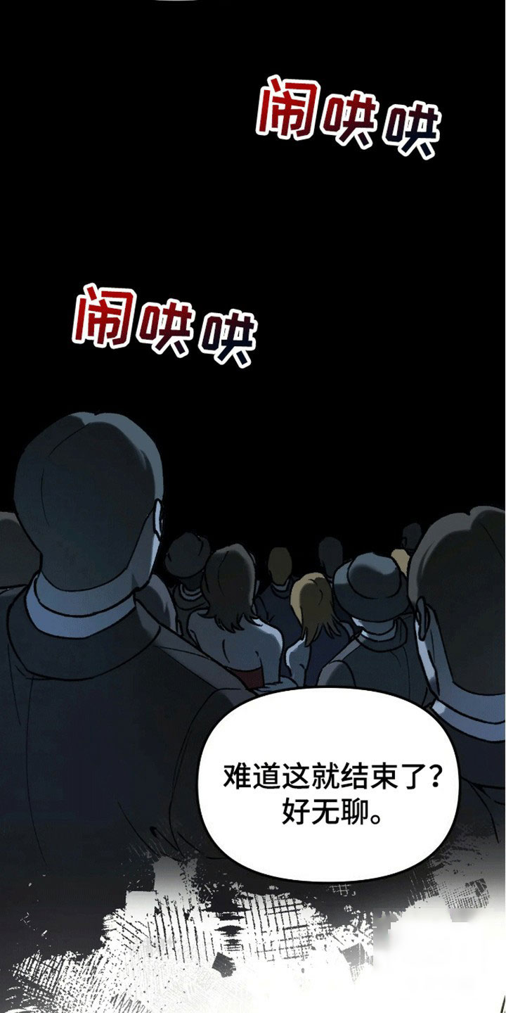 第1话17