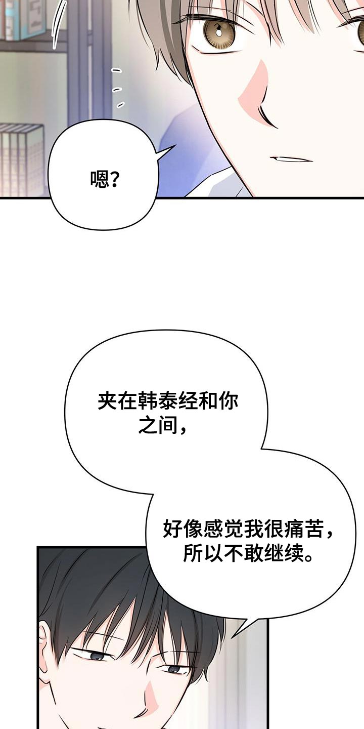 第36话2