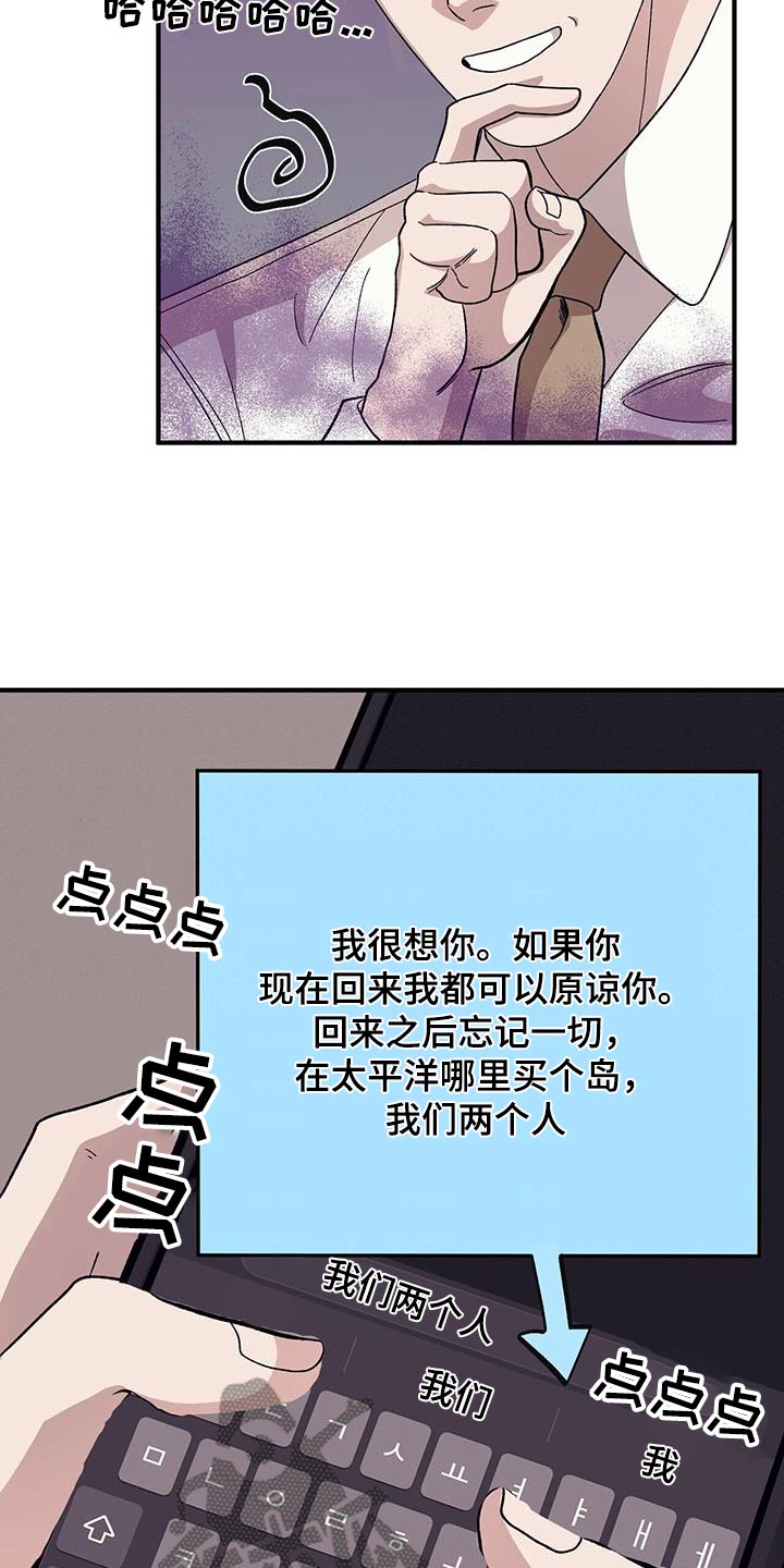 第101话22