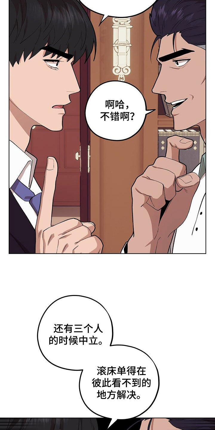 第140话23