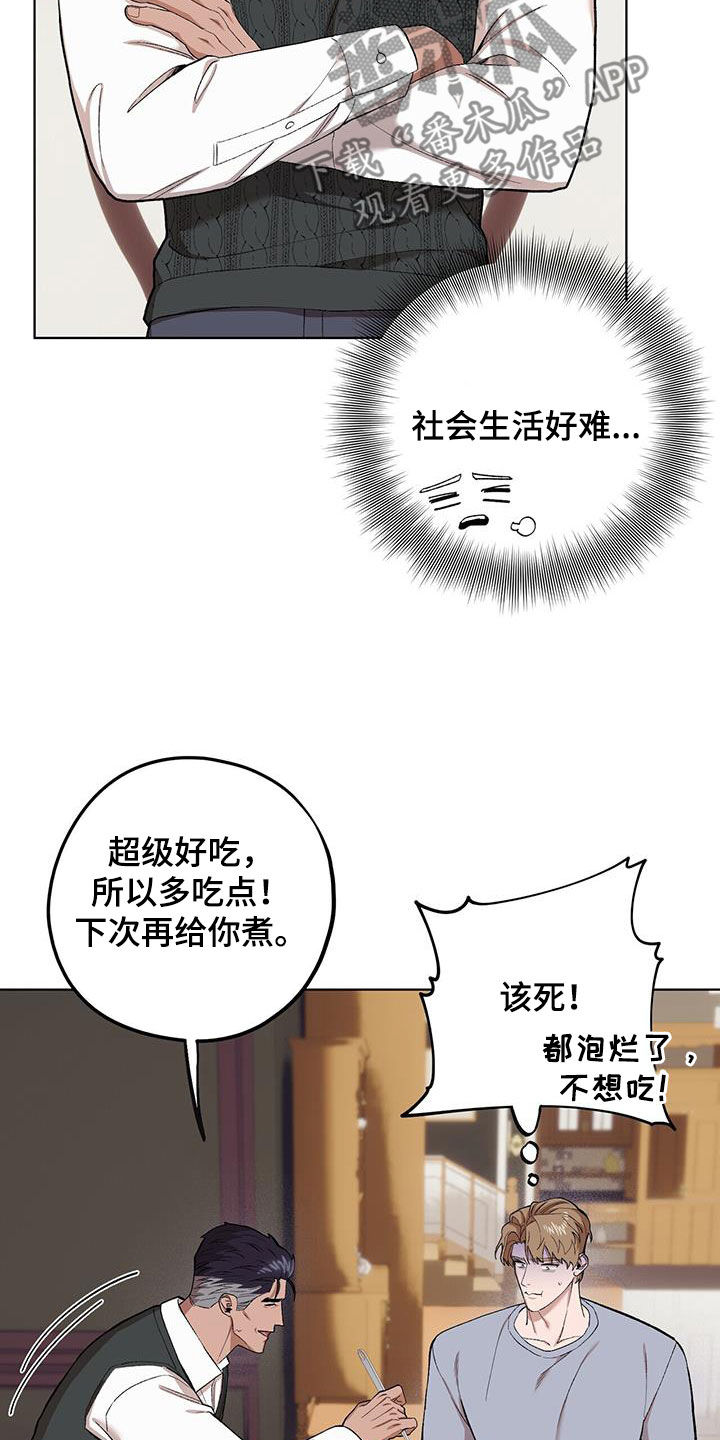 第133话23