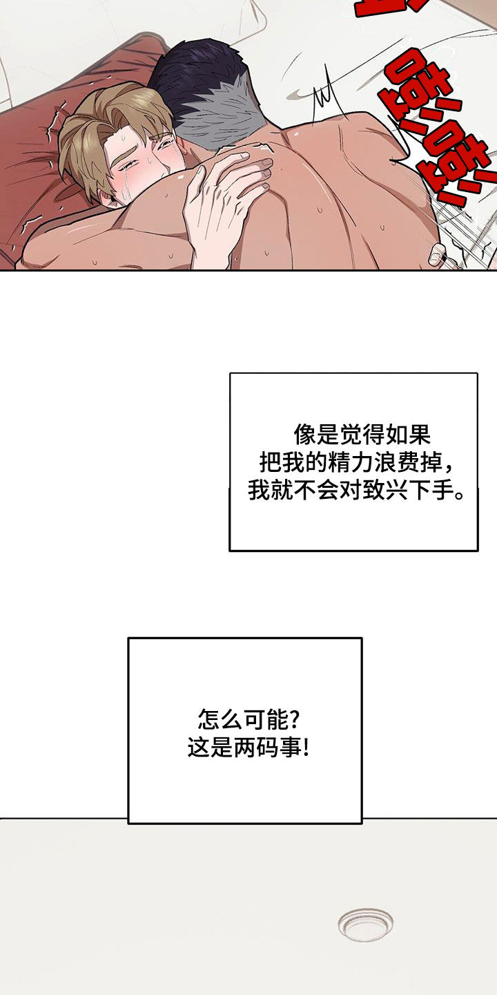 第143话17