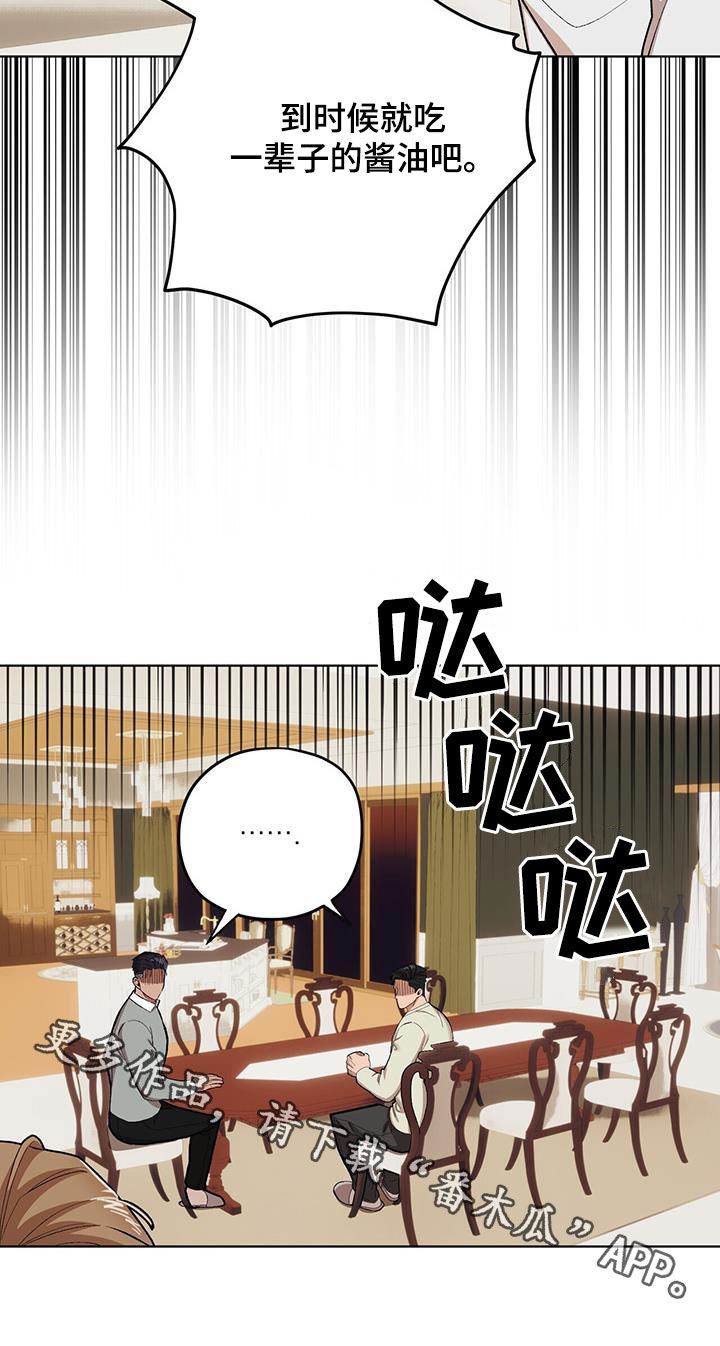 第135话28