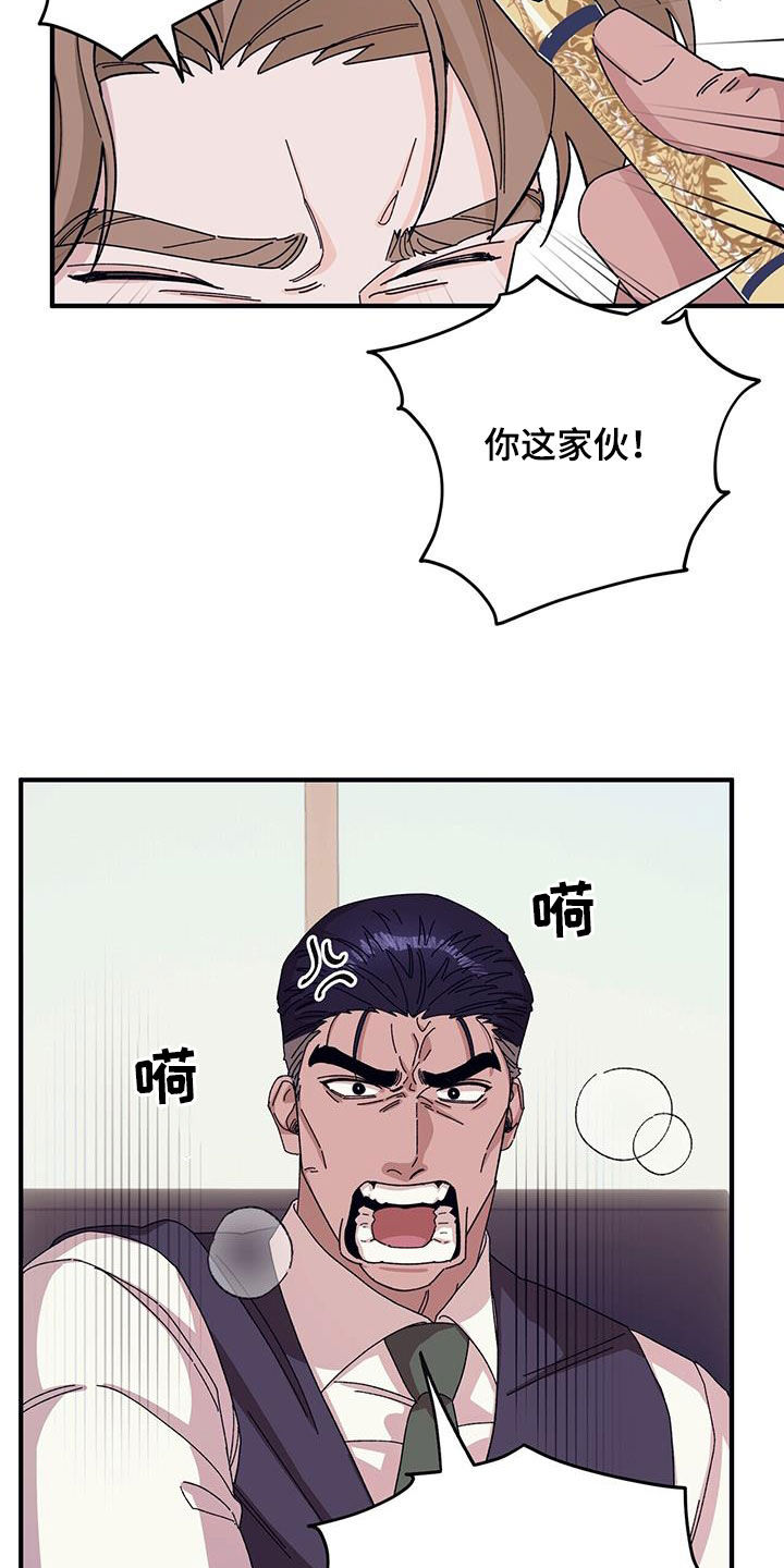 第85话24