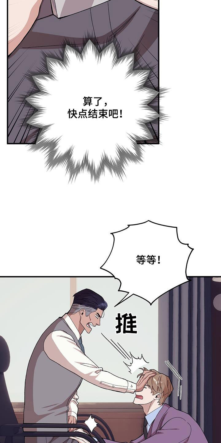 第117话23