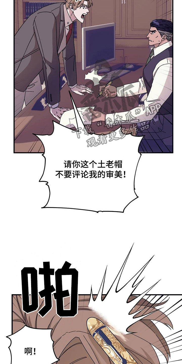 第85话23