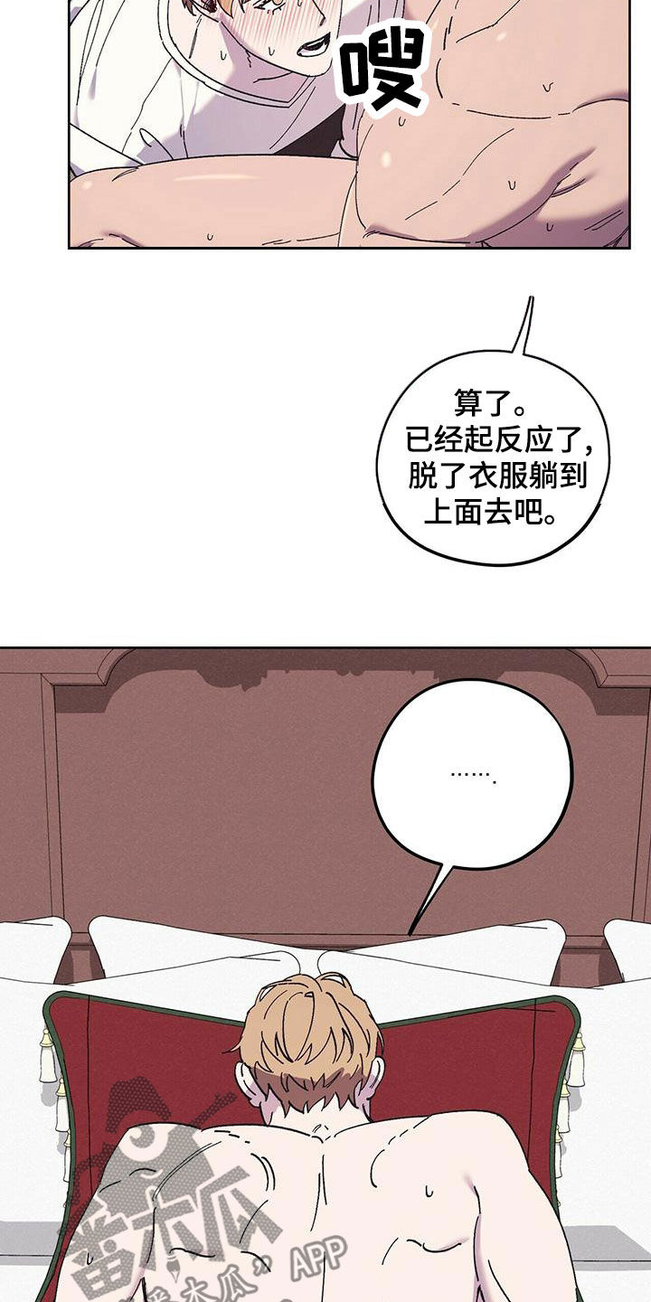 第57话16