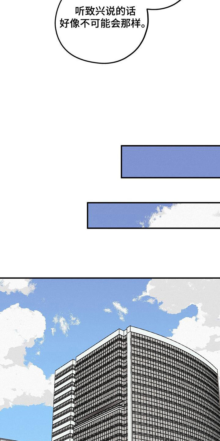 第73话9