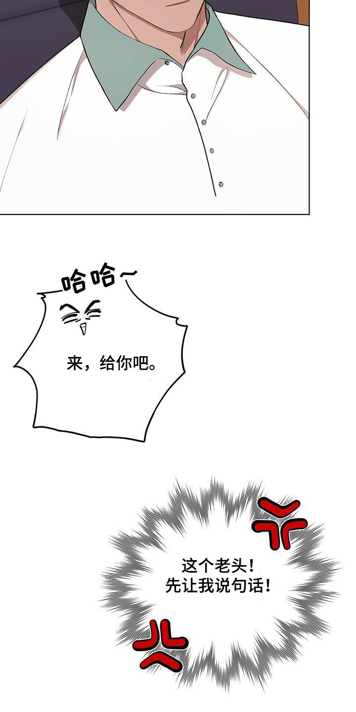 第139话13