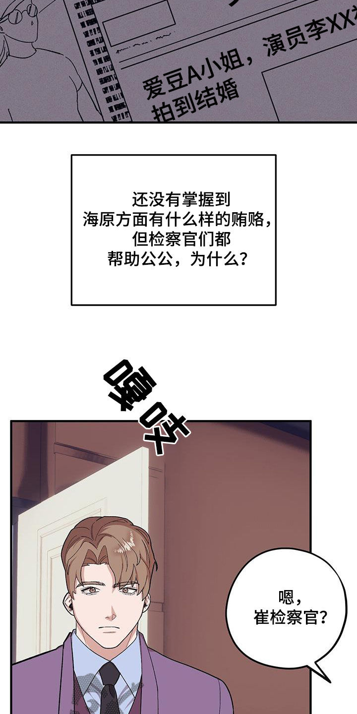 第116话24