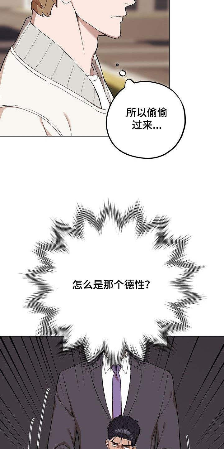 第130话5