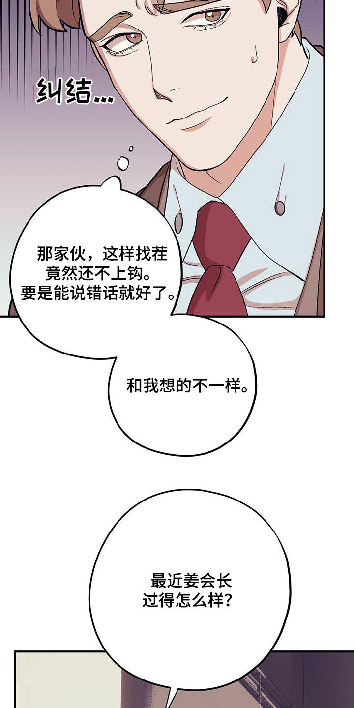 第119话2