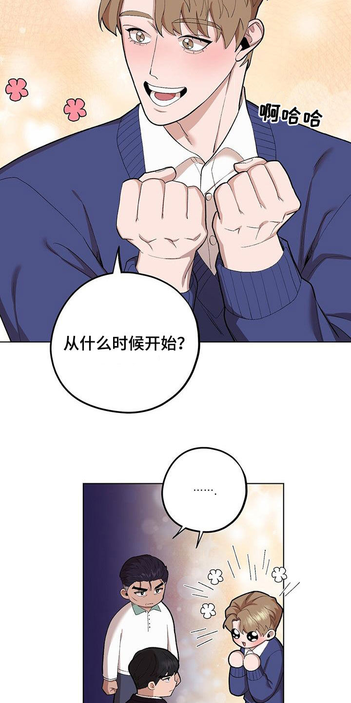 第140话26