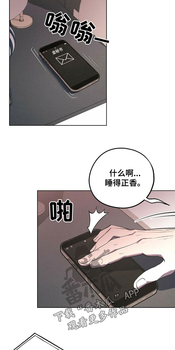 第49话6